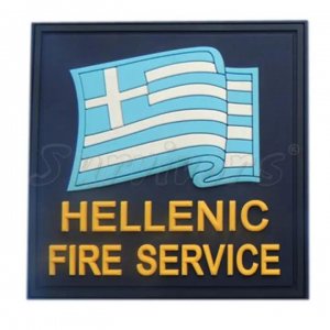 Διακριτικό Σήμα PVC Πυροσβέστη Hellenic Fire Service - Σε 12 άτοκες δόσεις