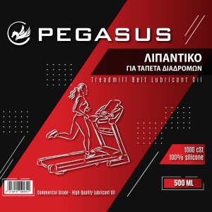 Pegasus® Λιπαντικό Λάδι Σιλικόνης Διαδρόμων 500ml Β-308 - σε 12 άτοκες δόσεις