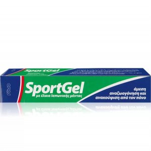 SportGel Ψυχρή Αλοιφή με Έλαια Ιαπωνικής Μέντας 100ml - Σε 12 άτοκες δόσεις